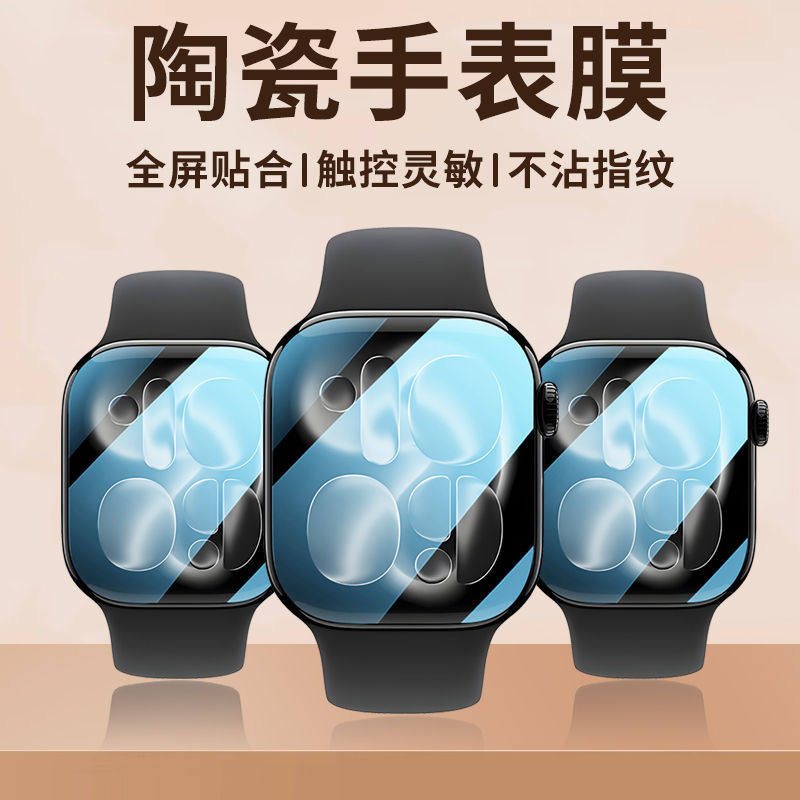 Protector Film For Apple Watch - огляд і ціна Iwatch Smartwatch Series 7